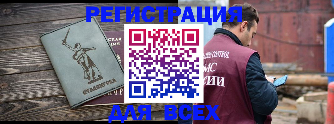 форма 3 в Шилке