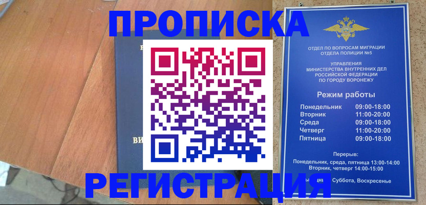 форма 3 в Шилке