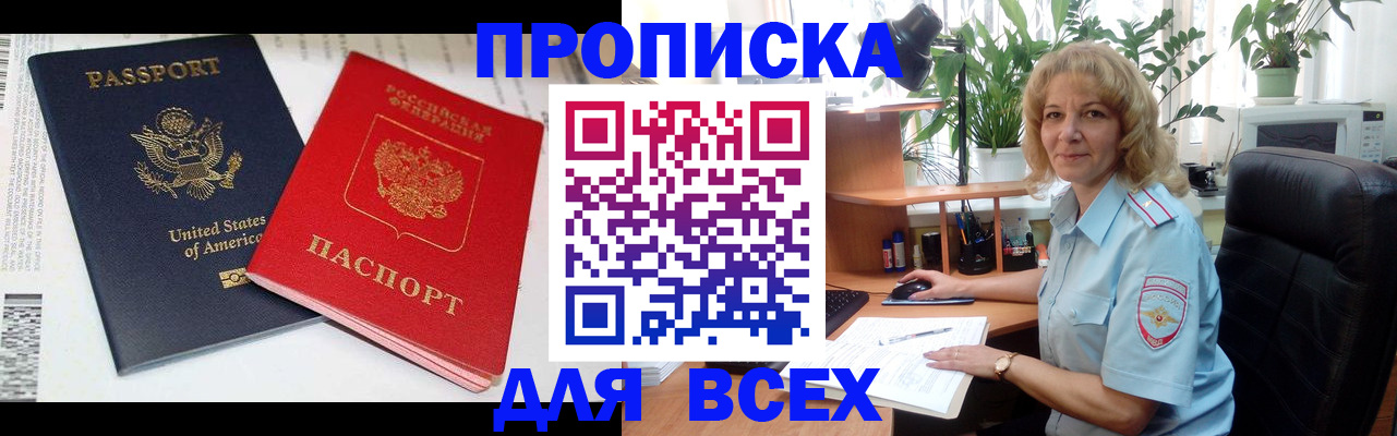 форма 3 в Шилке